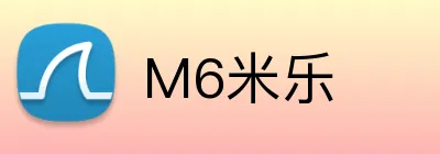 M6米乐 Logo